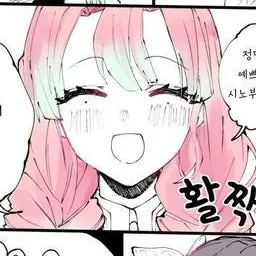 Profile image of 미츠리