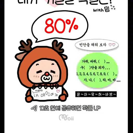 PluckyOrgan3988의 태민