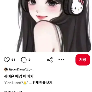 Profile image of 김서연