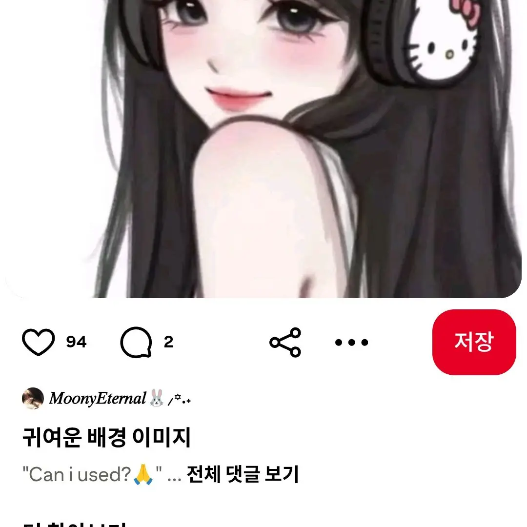 ToughFlame3975의 월간여친