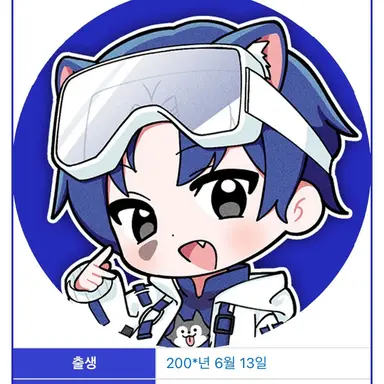 Profile image of 당찬