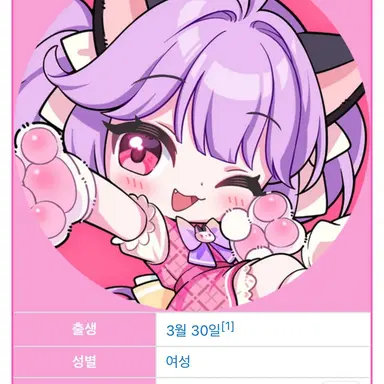 Profile image of 슈아