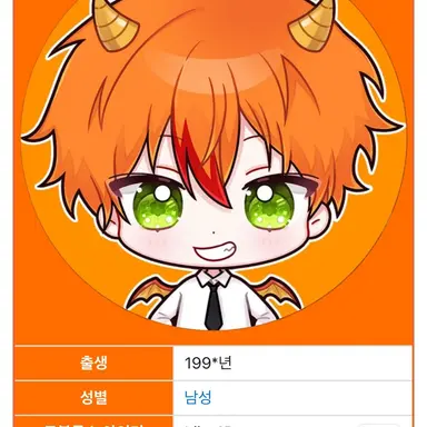 Profile image of 용과맨