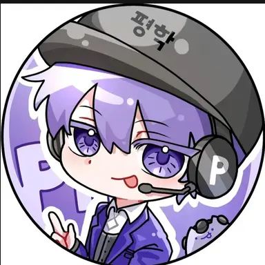 Profile image of 평학