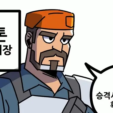 Profile image of 브림스톤