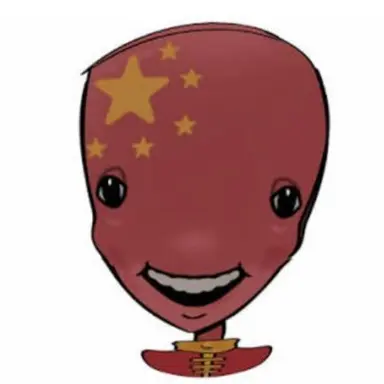 Profile image of 중국