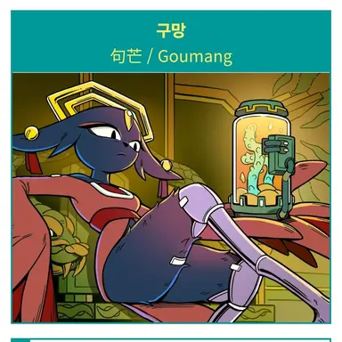 Profile image of 구망