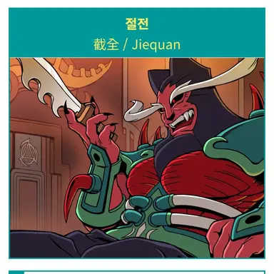 Profile image of 절전