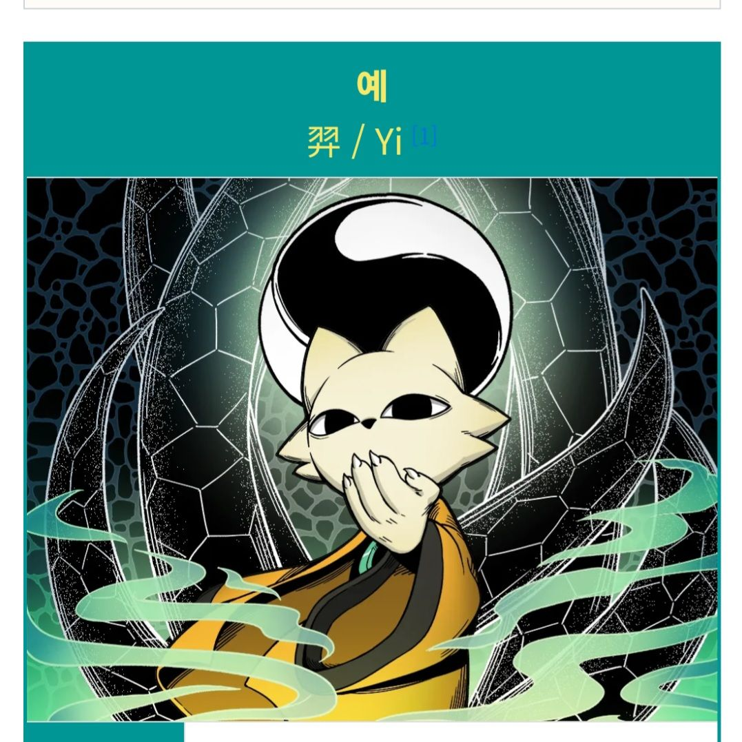 나인솔즈 (개인용) 대표 이미지