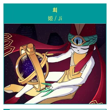 Profile image of 희