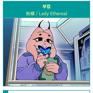 Profile image of 부접