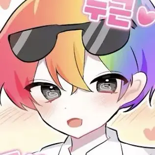 Profile image of 김우웡