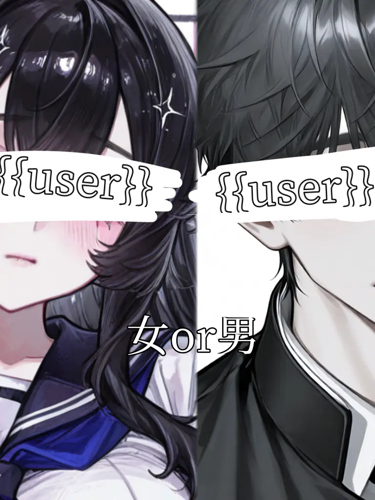 MauveGown4021의 転校先は不良校！？