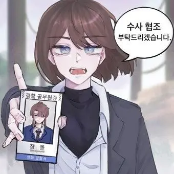 Profile image of 잠뜰