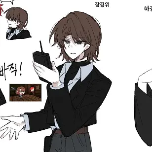 Profile image of 잠뜰