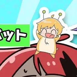 Profile image of ぷりっつ
