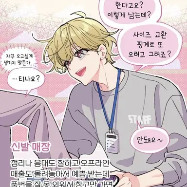 Profile image of 백경빈