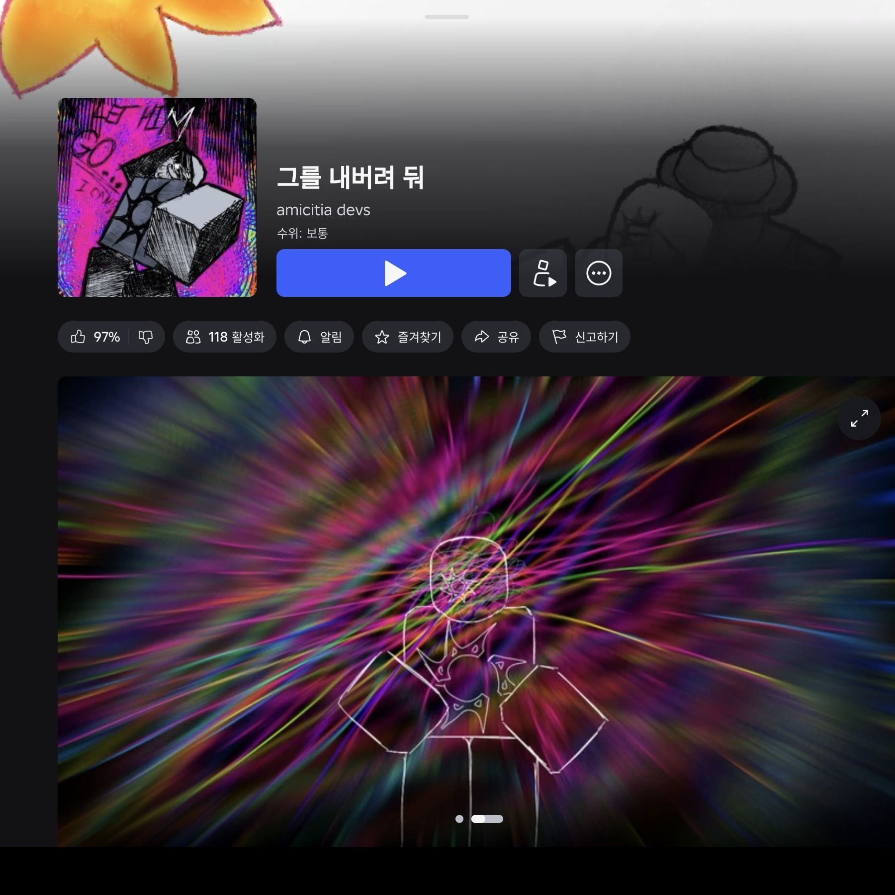 스폰 파이어링-포세이큰-여우ㅅ# 대표 이미지