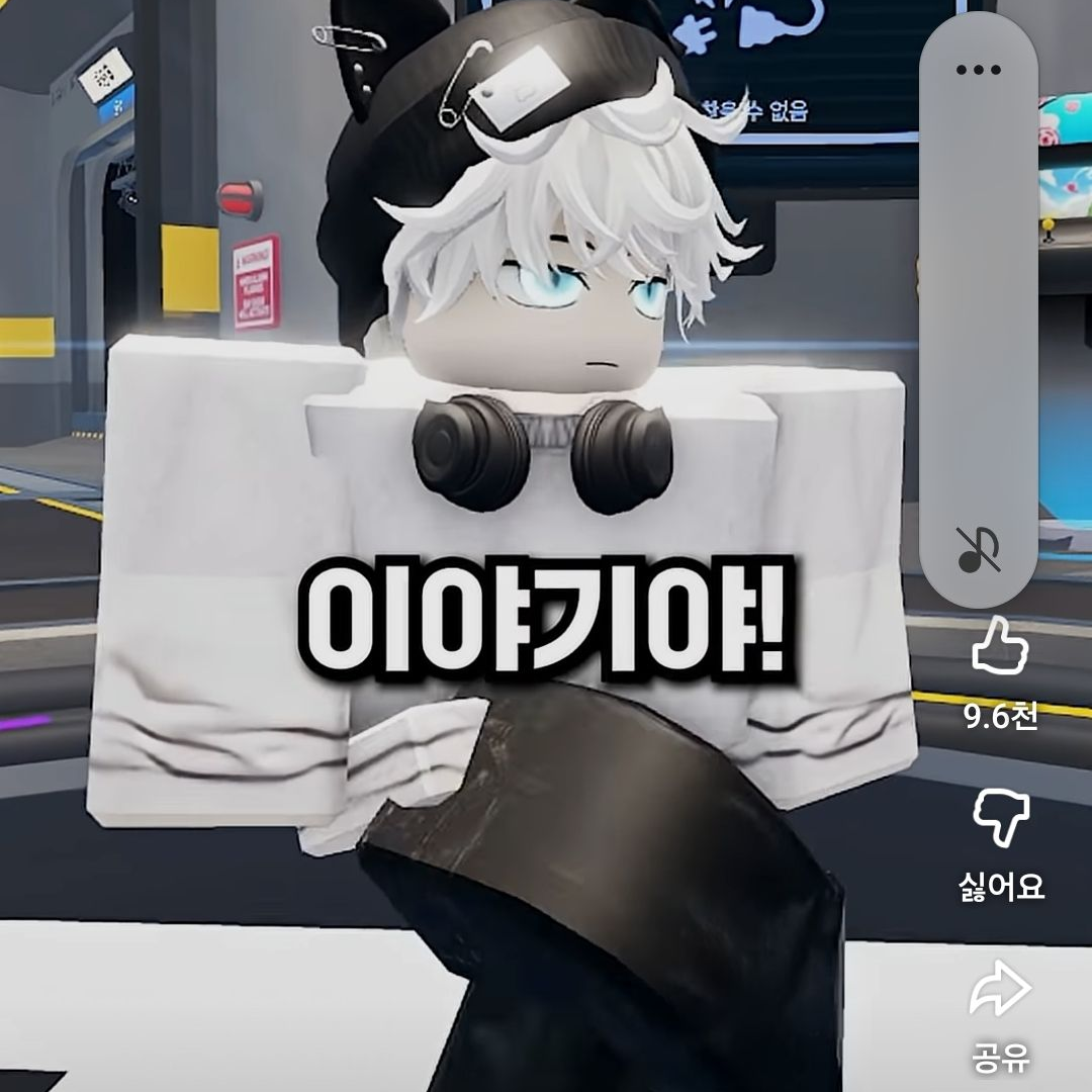 팀대저택+초능력학교 대표 이미지