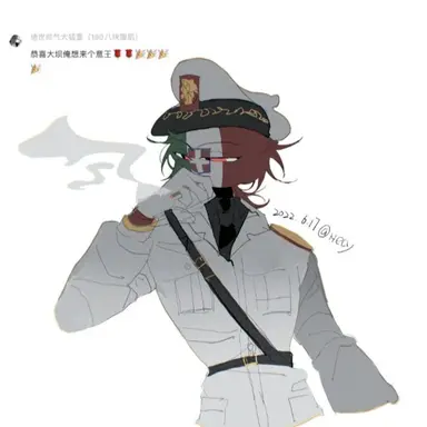 Profile image of 이탈리아 왕국