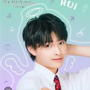 Profile image of るい