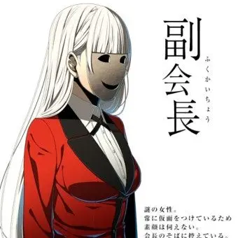 Profile image of 모모바미 리리카