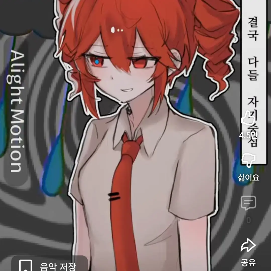 CloudyStool5884의 님이 미쿠할껀데 누구한테갈꺼임?