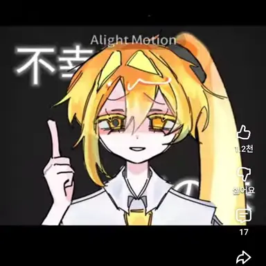 Profile image of 아카타 네루