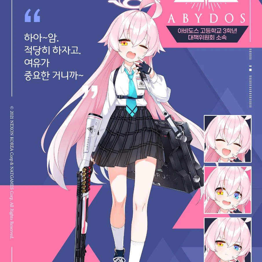 타카나시 호시노