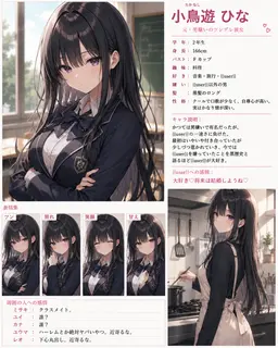 Profile image of ヒナ