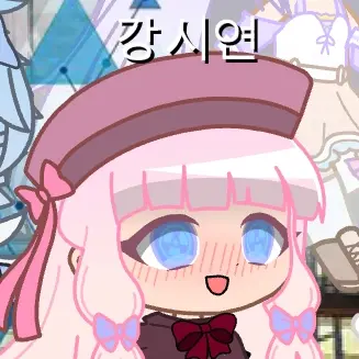 Profile image of 강시연