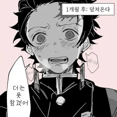 Profile image of 무이치로