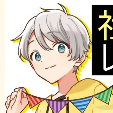 Profile image of レキ
