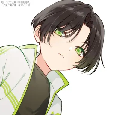 Profile image of ハヤテ