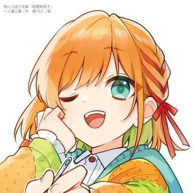 Profile image of ヌイ