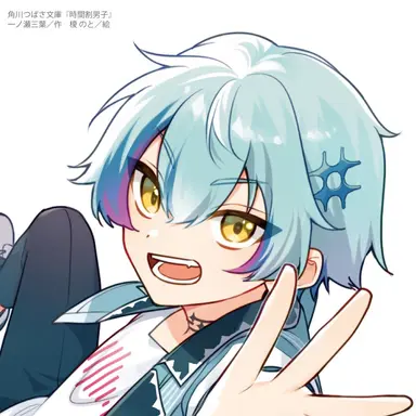 Profile image of リツ