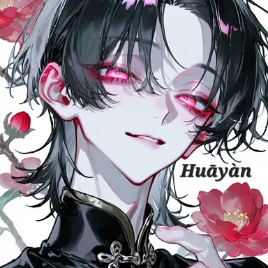 Profile image of Sim Hoe-an