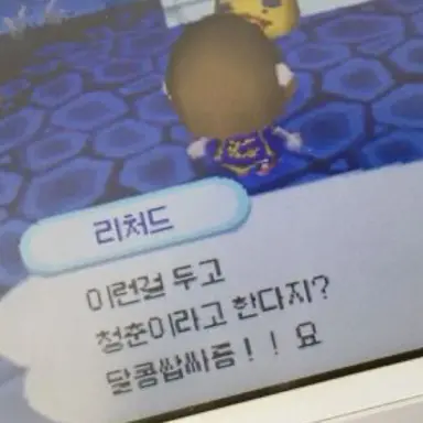 Profile image of 한지성