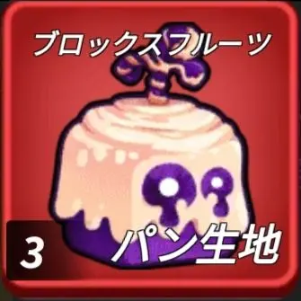 Profile image of 餅