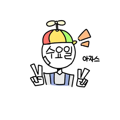 Profile image of 수요일