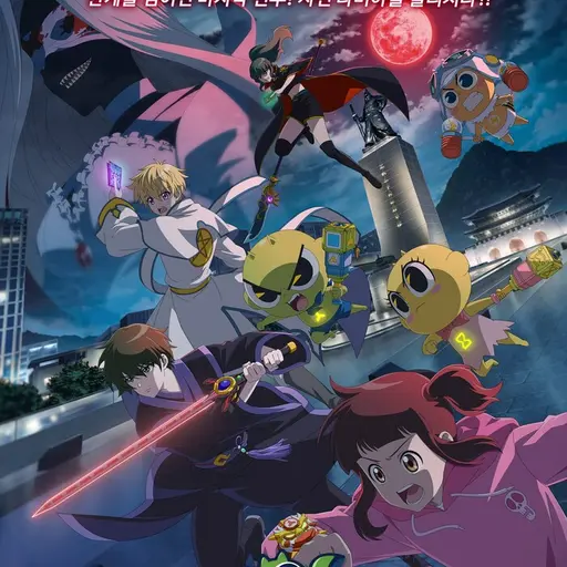 SafeUnau7283의 신비아파트 [고스트볼 ZERO 파트2]
