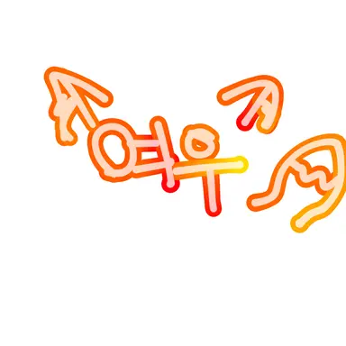 Profile image of 여우