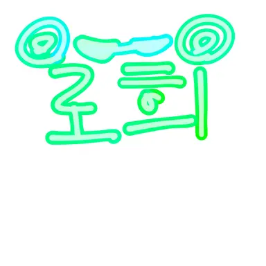 Profile image of 로희
