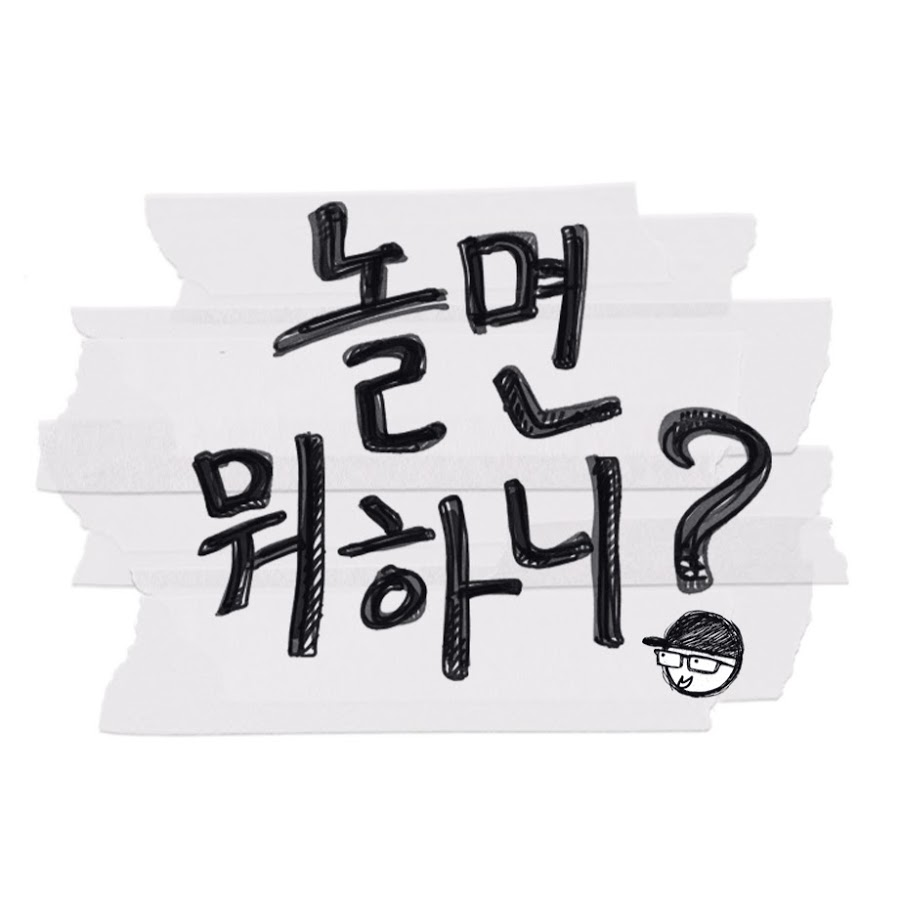원탑 대표 이미지