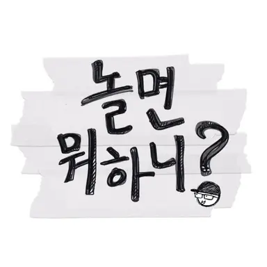 Profile image of 유재석