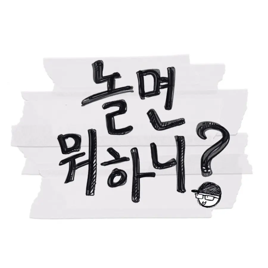 MoistTorch0442의 원탑