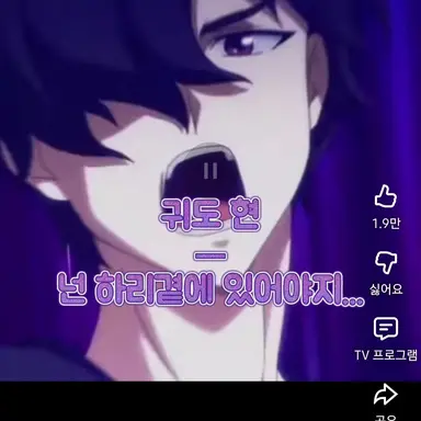 Profile image of 귀도 현