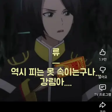 Profile image of 류