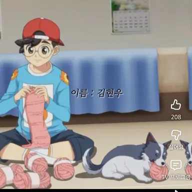 Profile image of 현우