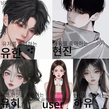 Profile image of 남녀무리